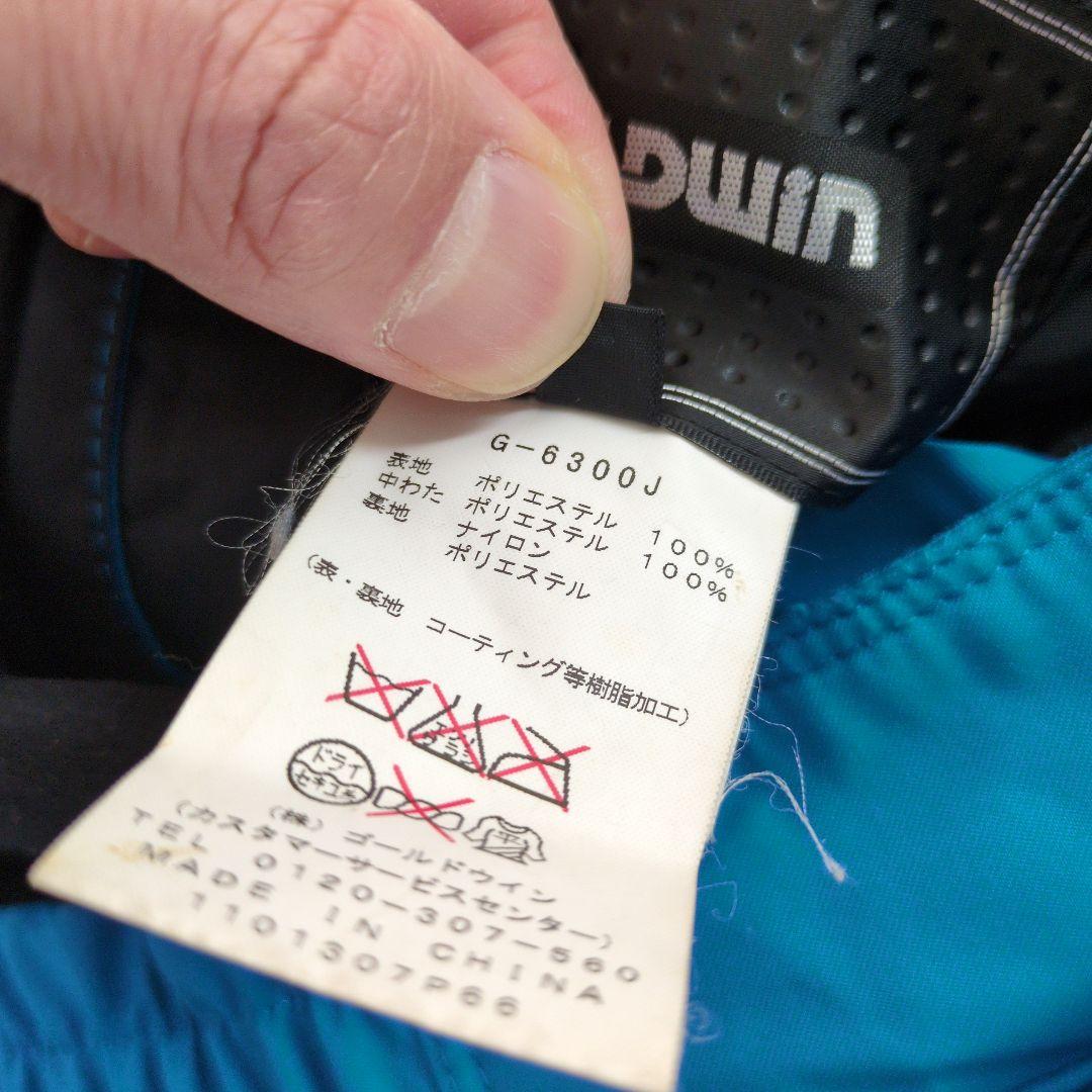 GOLDWIN スウェーデンチームレプリカ セット 160cm