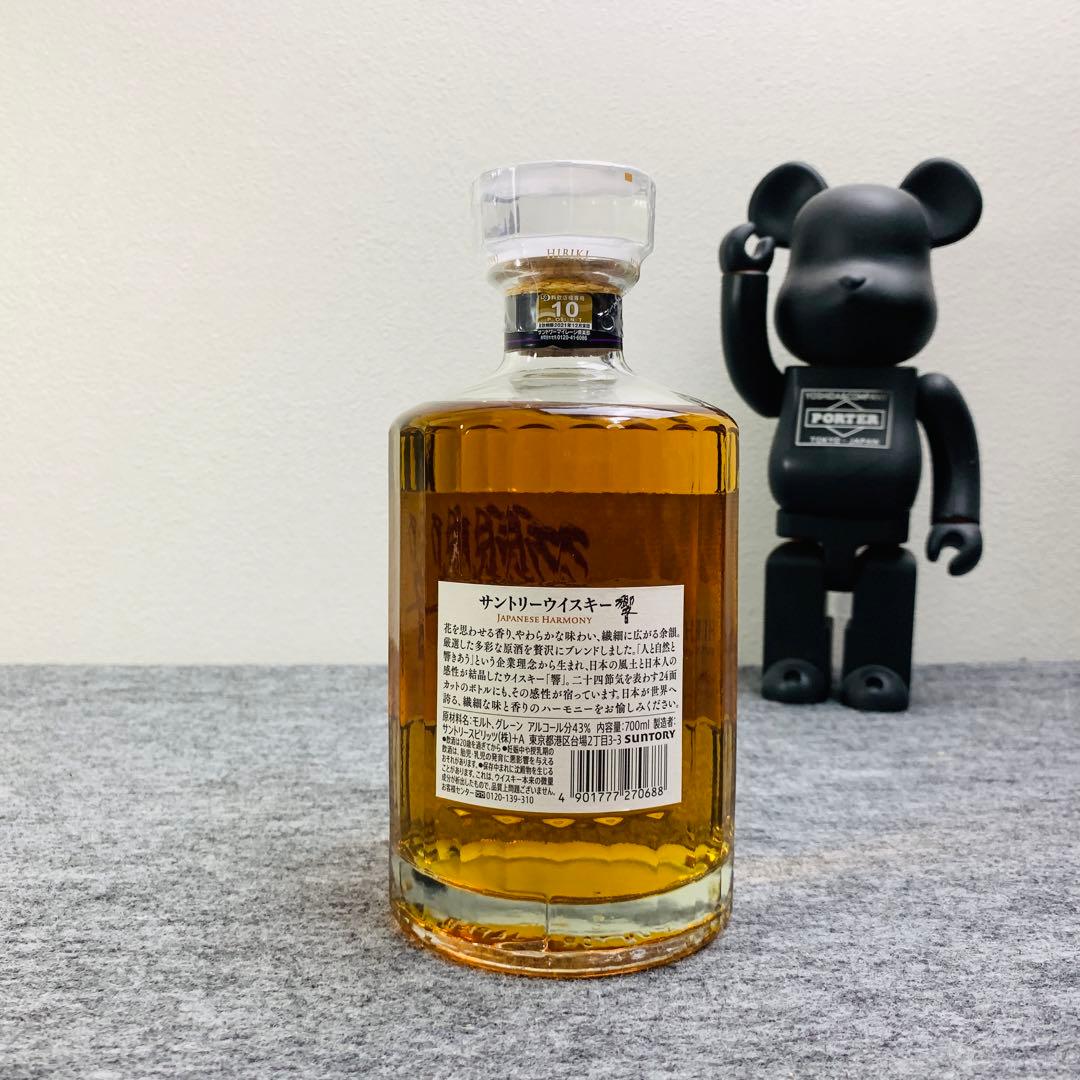 SUNTORY サントリー 響 HIBIKI ジャパニーズハーモニー ウイスキー
