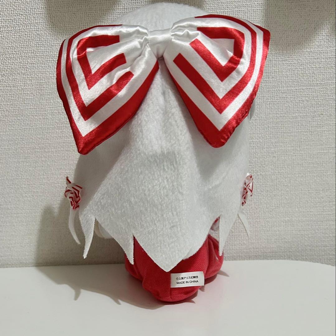 東方ぬいぐるみシリーズ18 藤原妹紅 ふもふももこ。Gift 東方project