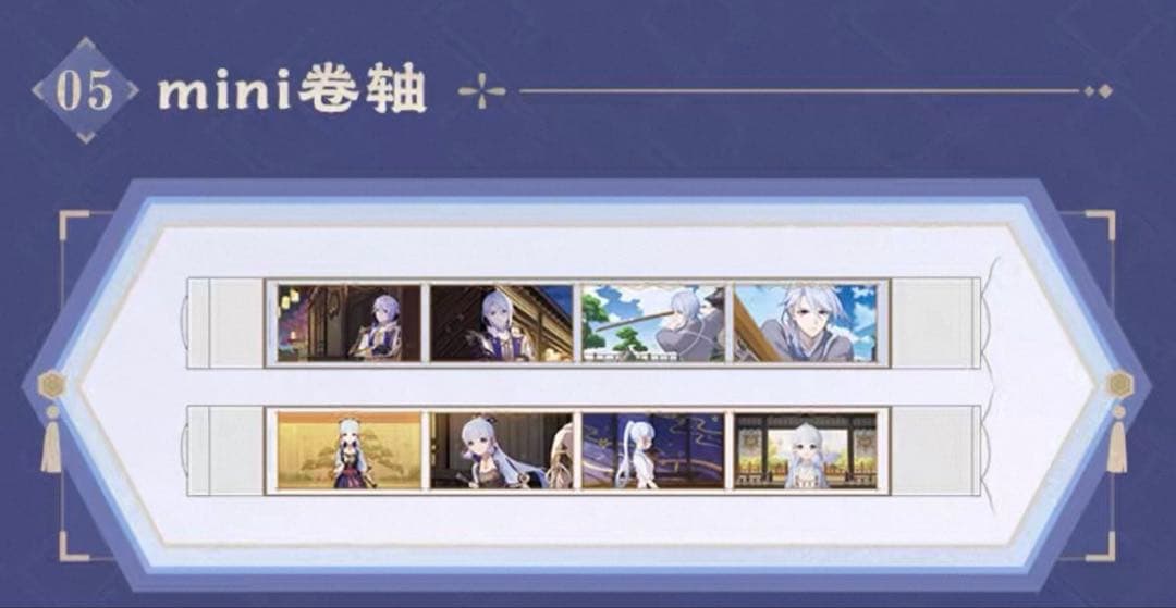 【原神】神里綾華　神里綾人　雪霁逢椿　ギフトボックス　公式正規品