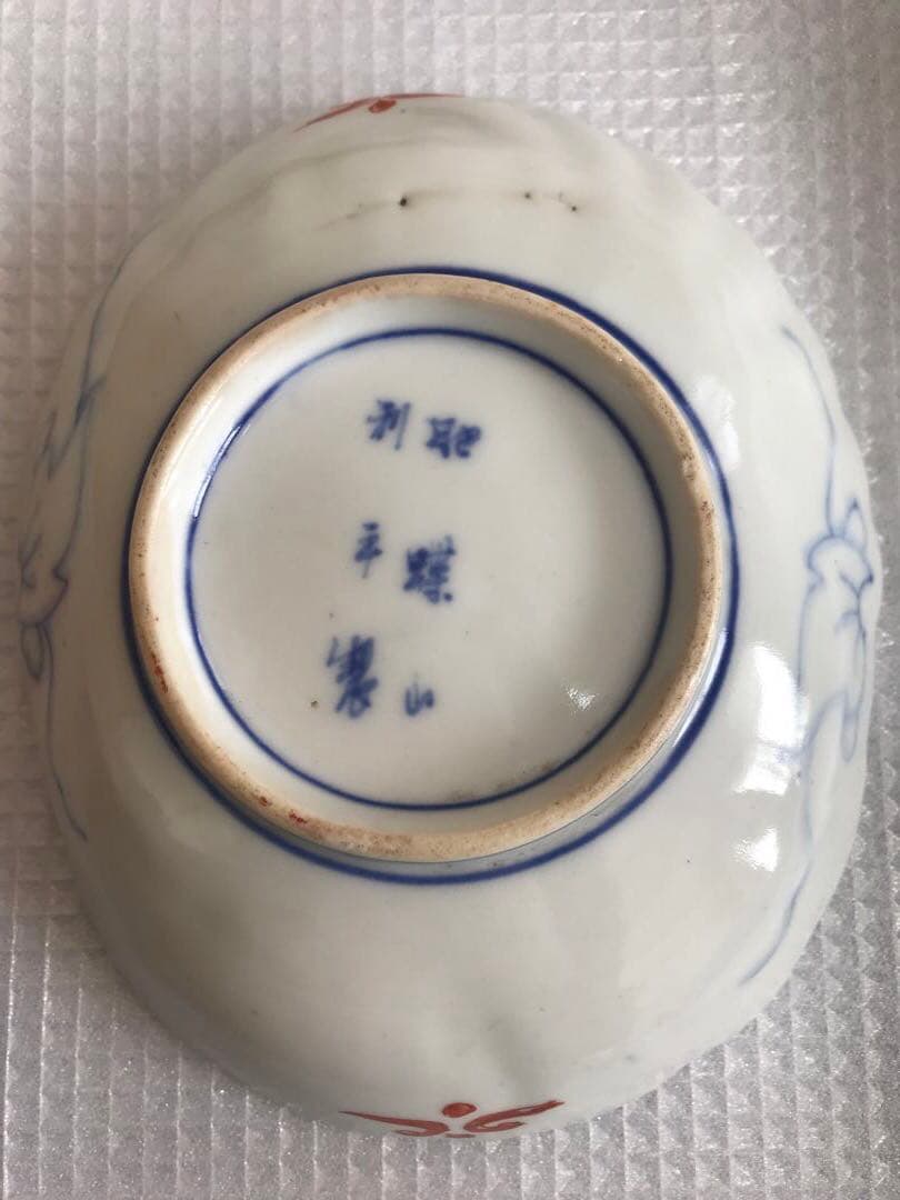 希少　肥蝶山　利平　古伊万里　有田焼　骨董皿　色絵 皿　年代物