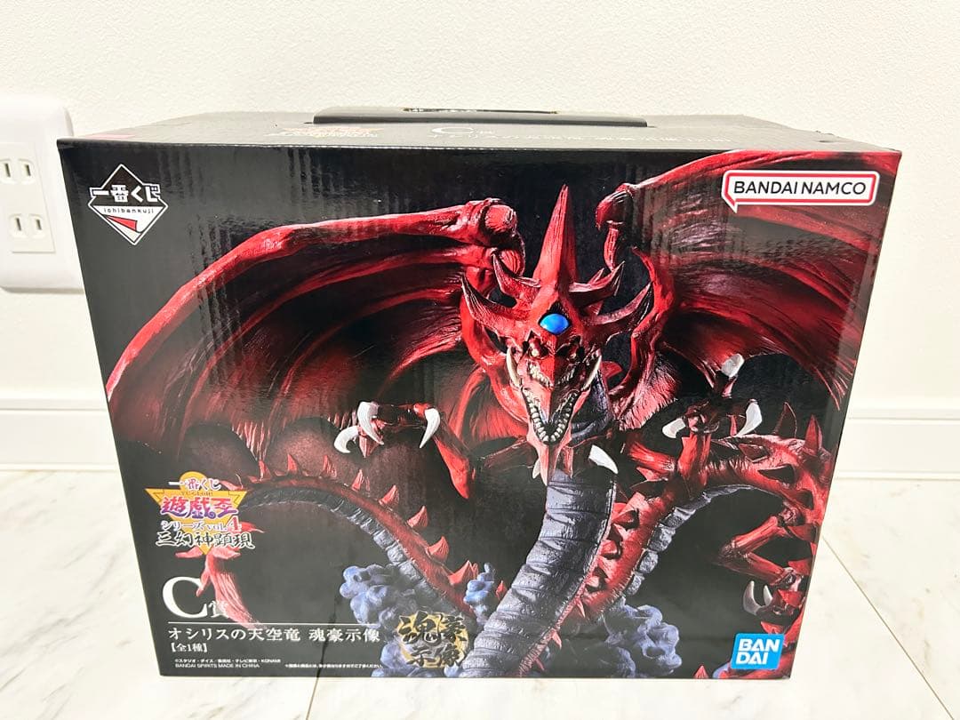一番くじ遊戯王シリーズvol 4 三幻神顕現 B賞C賞ラストワン賞