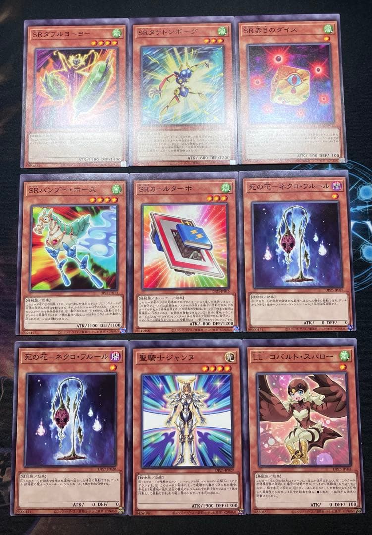 裁断エラー　9枚　DP25