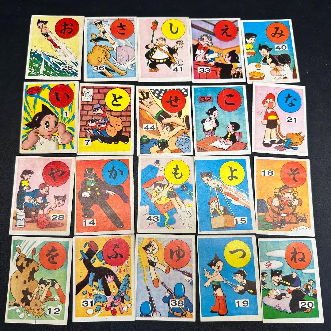 ♡Fa右1010 昭和レトロ 鉄腕アトム かるた アンティーク レア