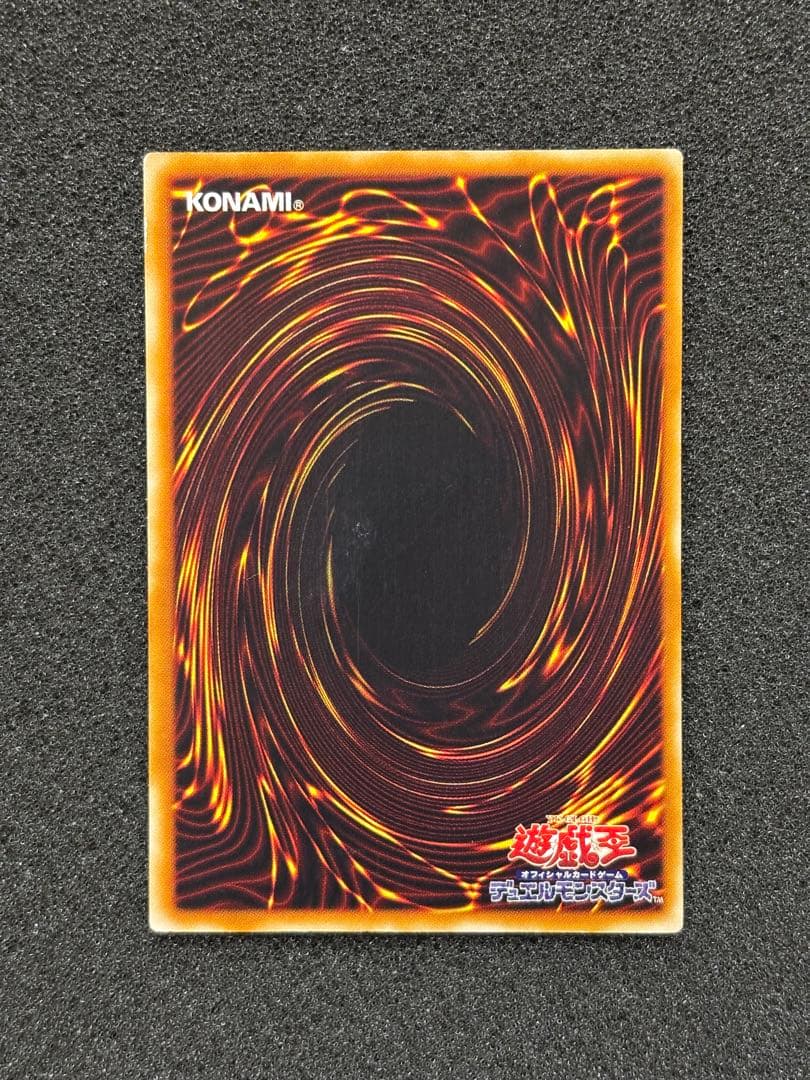 ユ*カ様 【準美品】　遊戯王　竜騎士ガイア　レリーフ