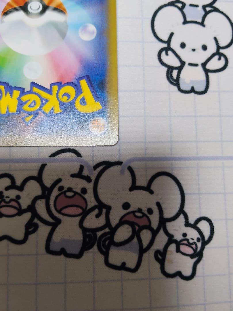 サナsr　蒼空ストリーム　美品