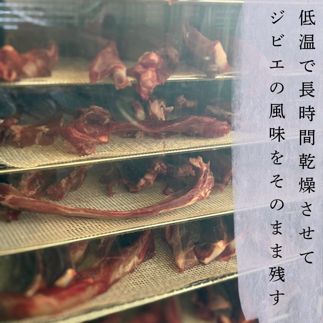 送料込み‼️鹿あばらジャーキー1kg（100g×10袋）中小型犬向けサイズ