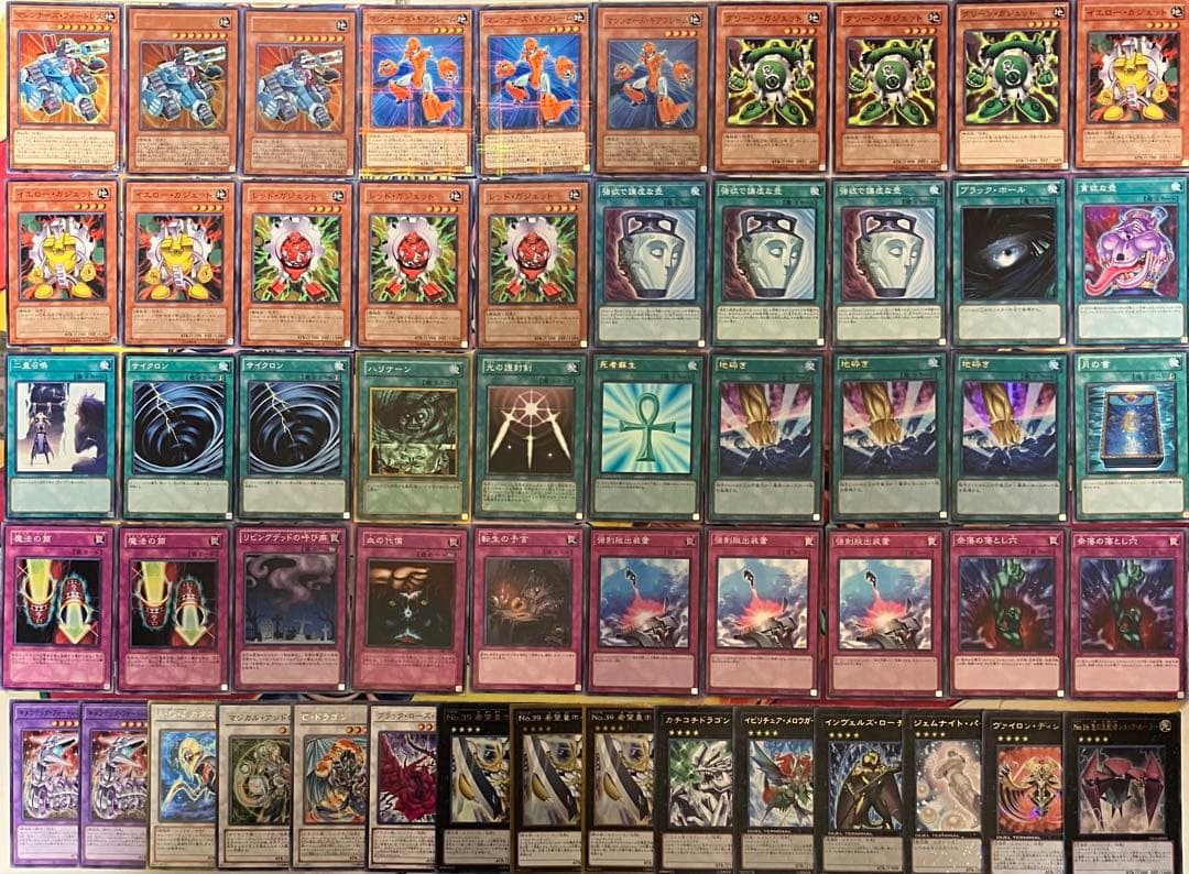 1103環境 代償マシンガジェット デッキ ゲートボール 遊戯王