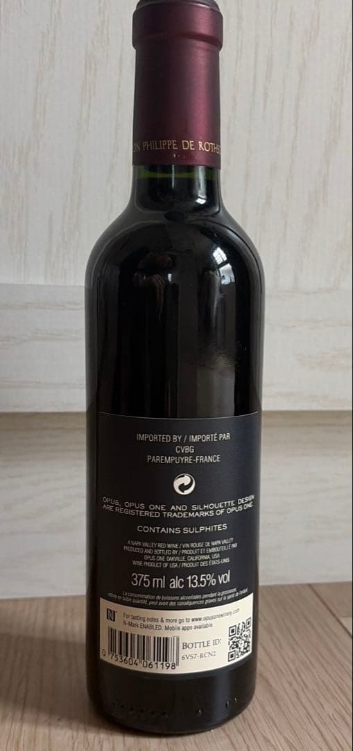 時間限定値下げ　Opus One オーパスワン 2019 ハーフボトル