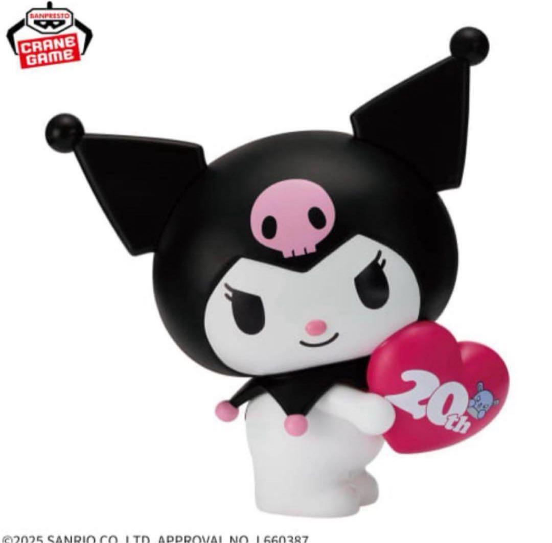 【クロミ】プライズグッズ11種セット