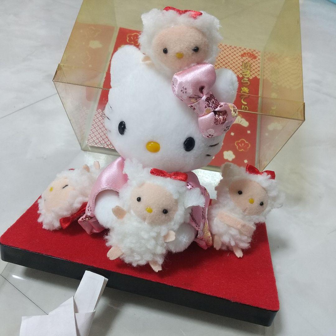 美品　ハローキティ　羊年　2003年　ぬいぐるみ