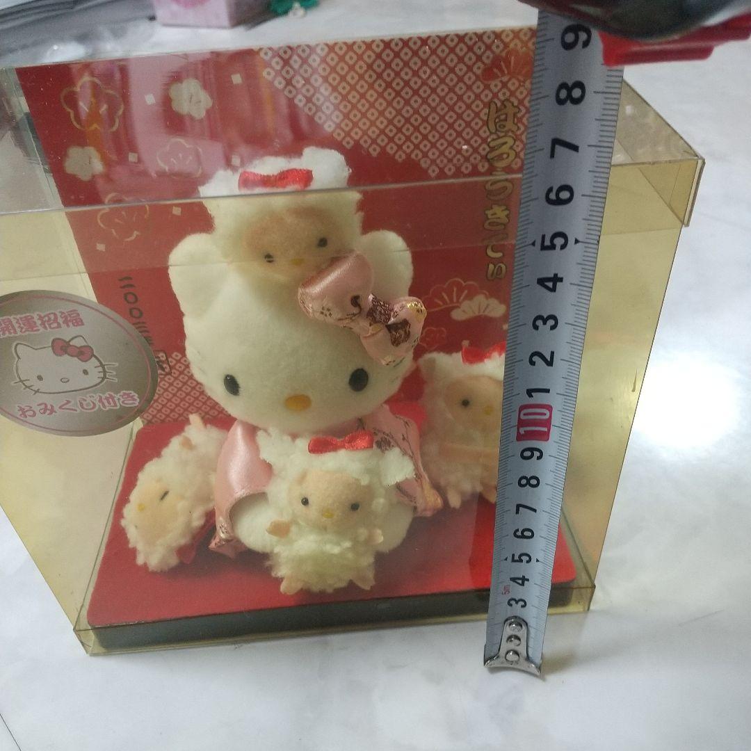 美品　ハローキティ　羊年　2003年　ぬいぐるみ