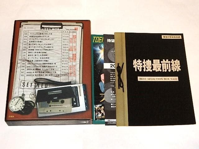 ★半額以下DVD　特捜最前線BOX3　二谷英明/藤岡弘/大滝秀治/本郷功次郎さん