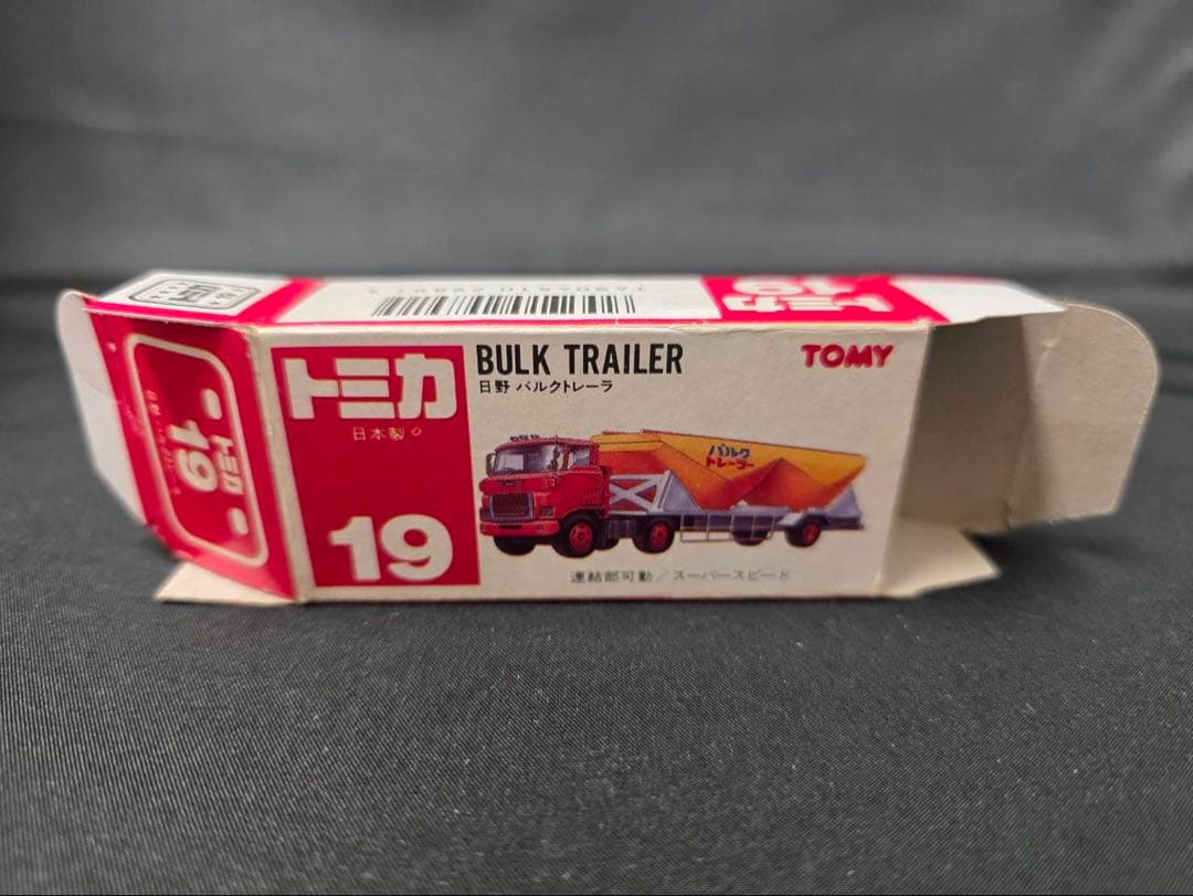 トミカ赤箱19日野バルクトレーラー東京製糖 (日本製)