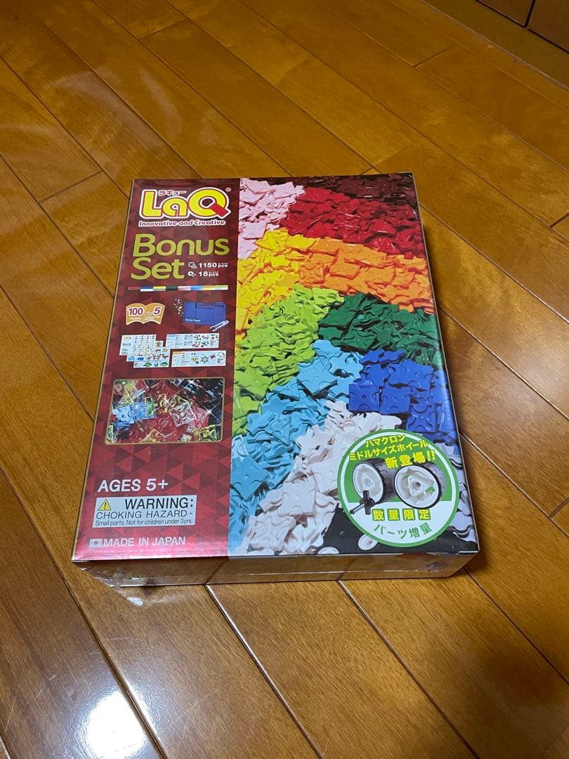 LaQボーナスパック2018 未開封品