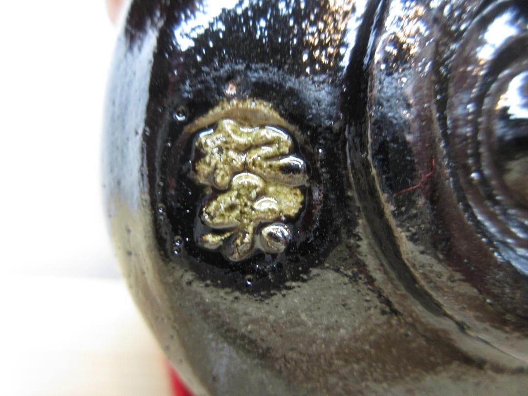 送料込【逢絢亭・新品】茶道具 筒茶碗 楽焼 黒楽 松楽窯 紙箱入り