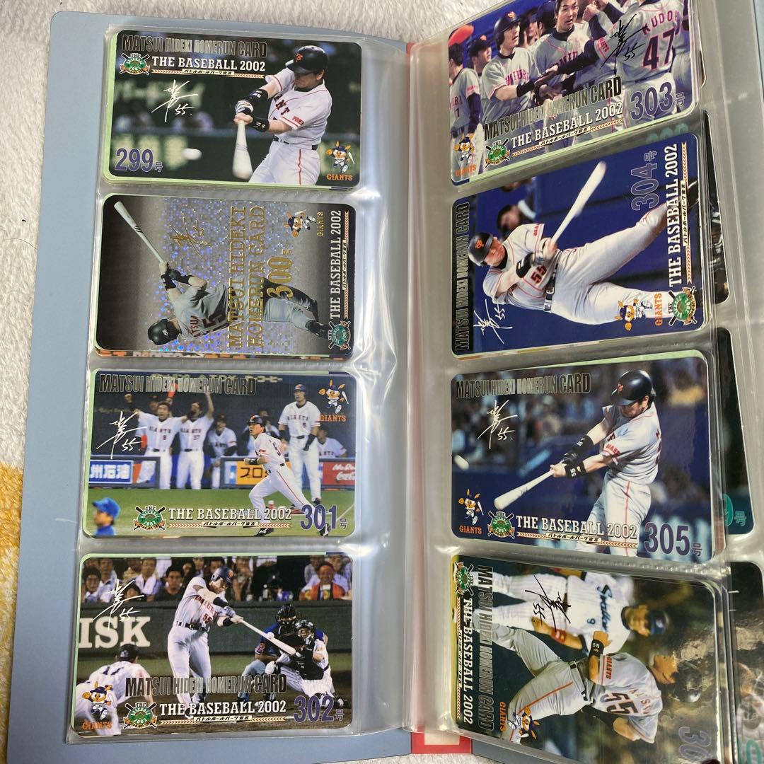松井秀喜元選手　ホームランカード　1号〜479号　他（写真参照）
