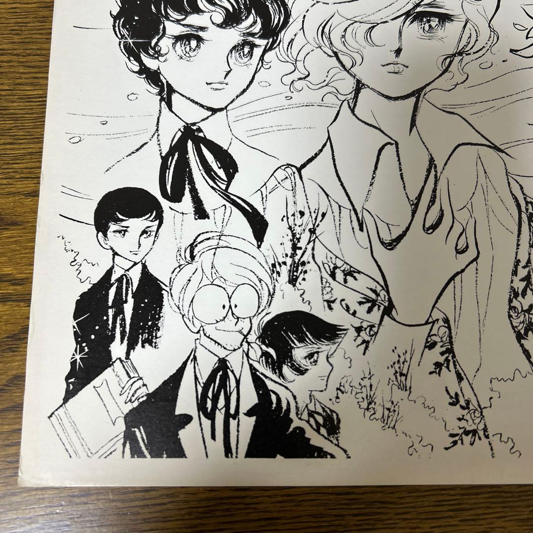 竹宮恵子　直筆サイン色紙②(イラストはプリント)