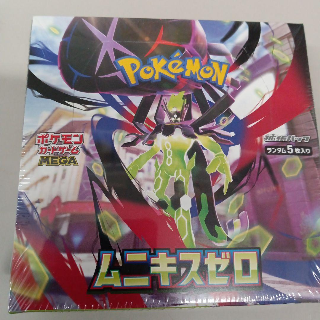 ポケモンカードゲーム ムニキスゼロ 未開封　2箱