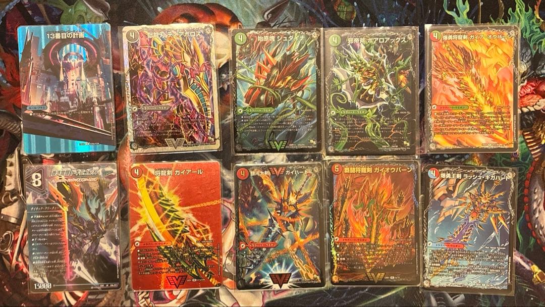 5cモルト