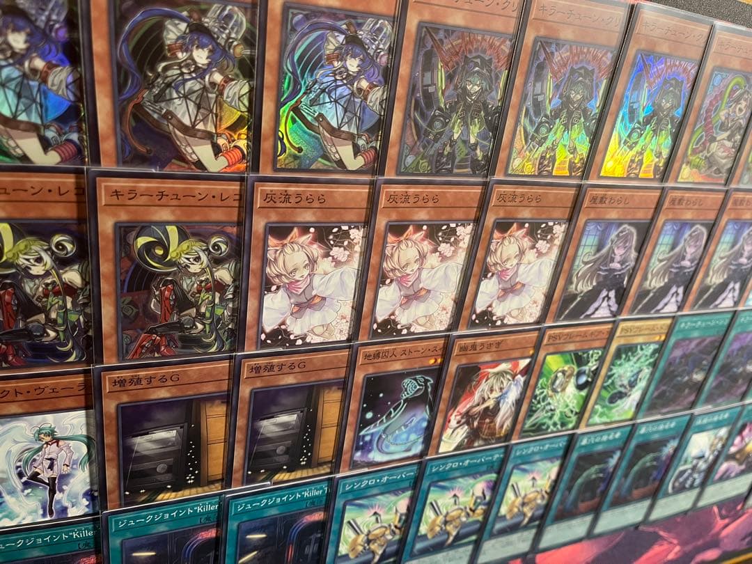 遊戯王　構築済デッキ　キラーチューン