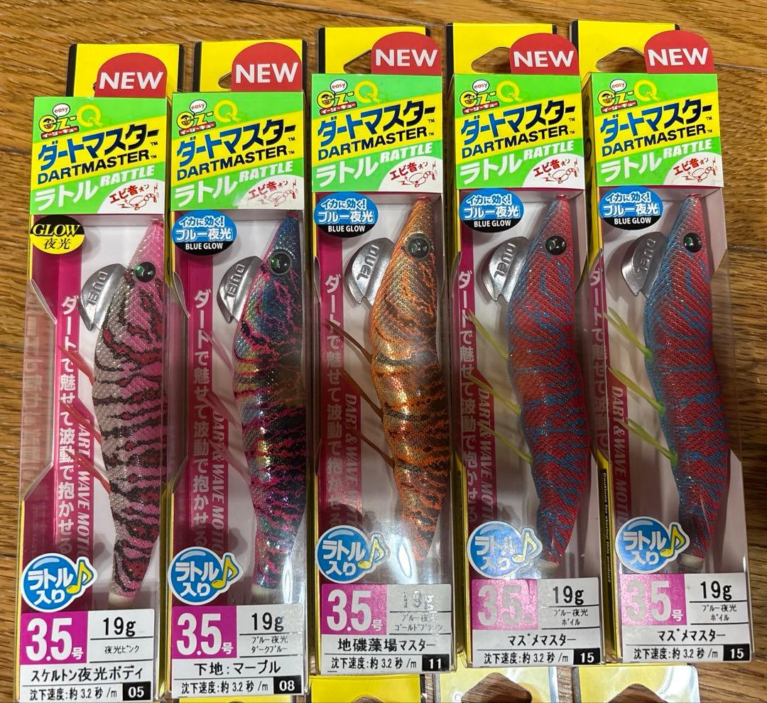 【新品】餌木まとめ売り　13本（DUEL、YO-ZURI)
