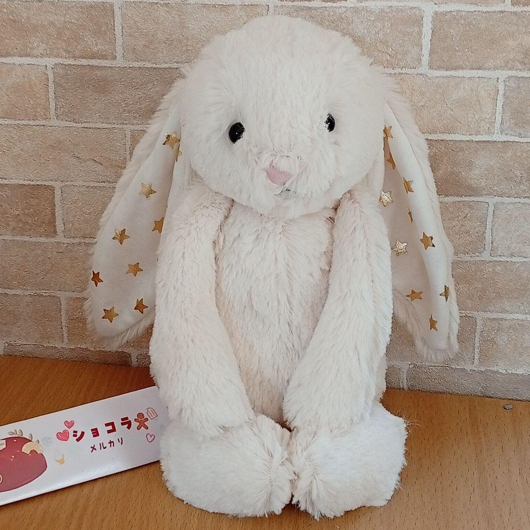  twinkle bunny 耳星 スター うさぎ　ぬいぐるみ