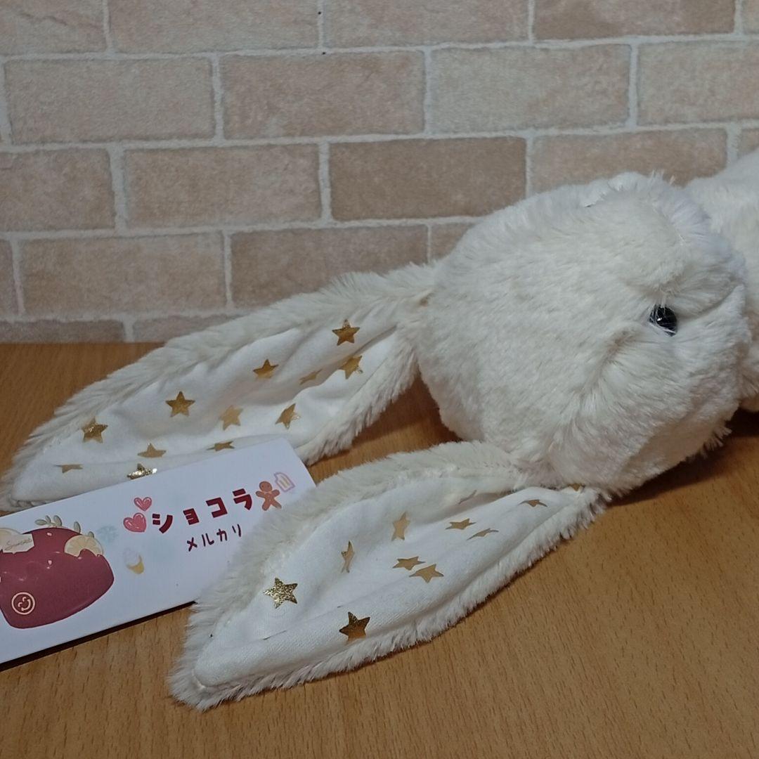  twinkle bunny 耳星 スター うさぎ　ぬいぐるみ