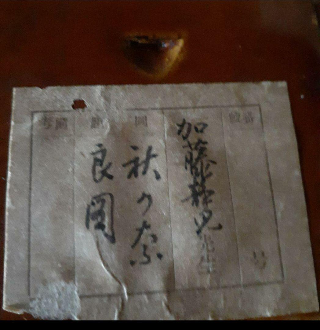 掛け軸/鹿3頭