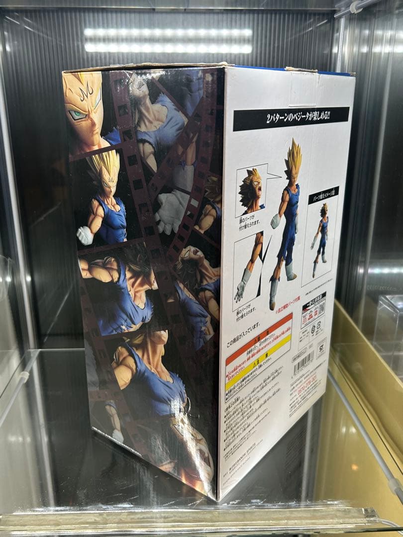 一番くじドラゴンボール BATTLE OF WORLD C賞 魔人ベジータ
