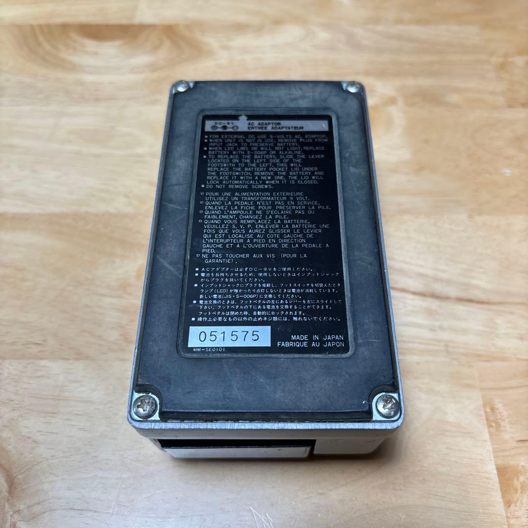Ibanez SUPER L ギターエフェクター