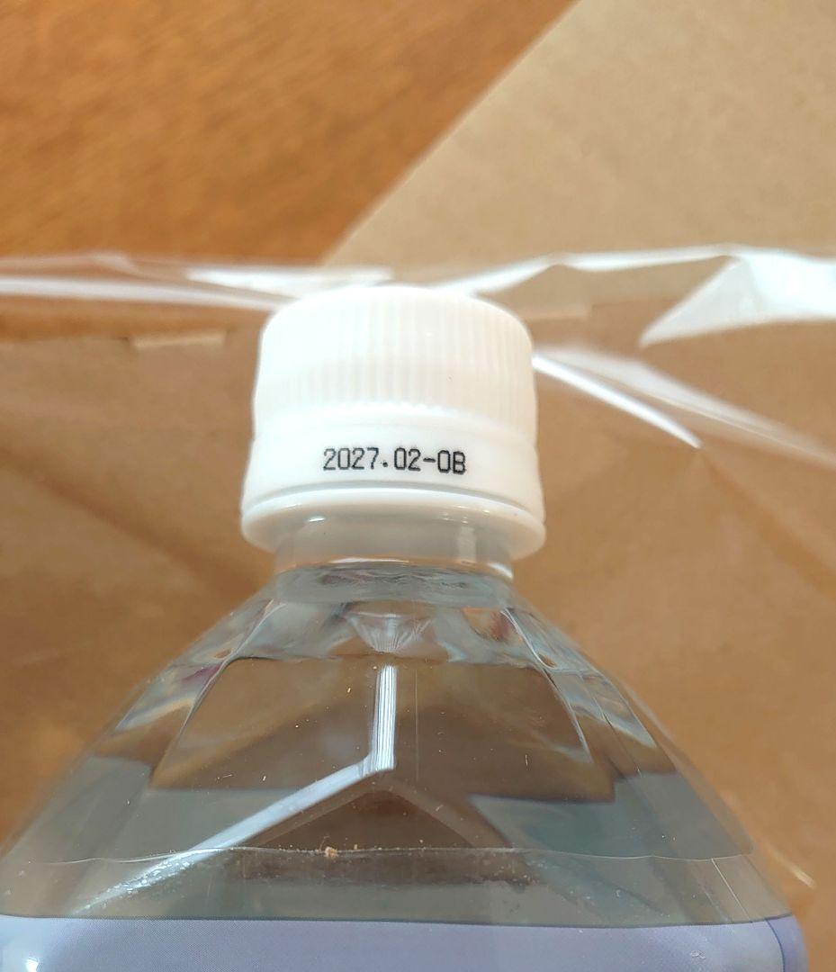 《お値下げ！》ライフエッセンス 1000ml 賞味期限2027年　エコウォーター