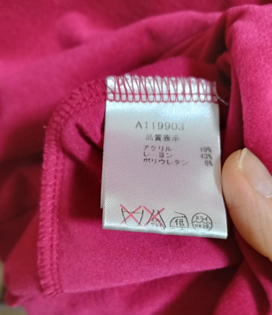 archivioピンク タートルネック セーター 36