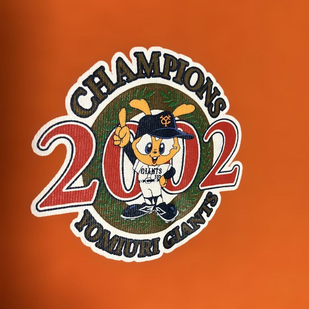 レア品　読売ジャイアンツ清原和博　背番号5 2002応援Tシャツ