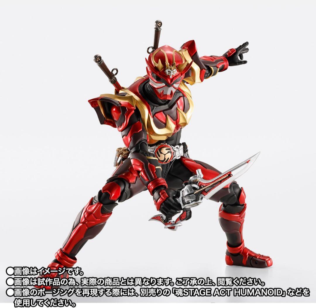 【新品未開封】フィギュアーツ 真骨彫 仮面ライダー装甲響鬼　輸送箱伝票跡無し