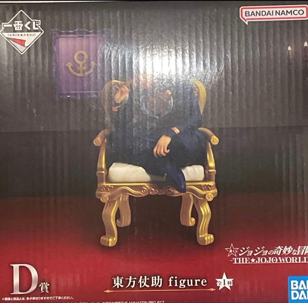 一番くじ ジョジョの奇妙な冒険 A B D E F