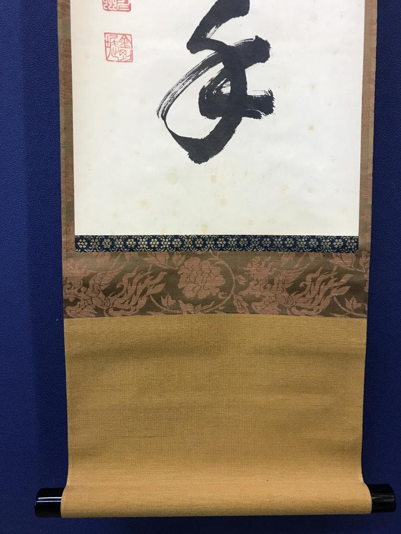 真作/建仁寺/竹田益州/書/掬水月在手/禅語/一行書/布袋屋掛軸HK-155