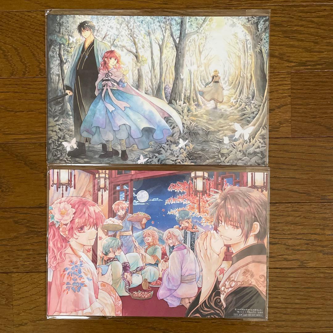 花とゆめ 暁月のヨナ 複製原画 、クリアファイル 、ポスター 他 付録