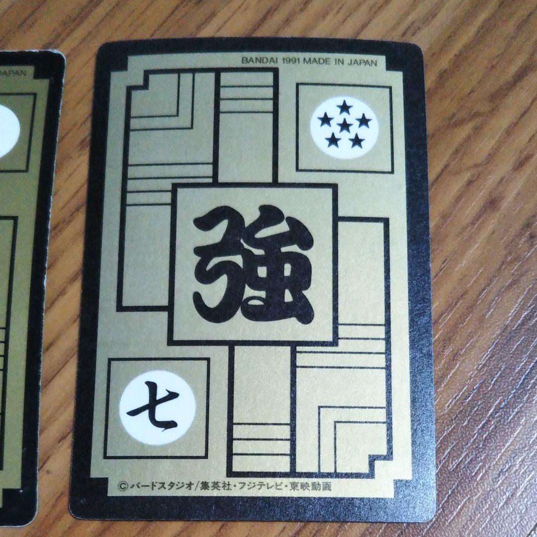 ドラゴンボールカードダス NO.182,234,271,272 フリーザ