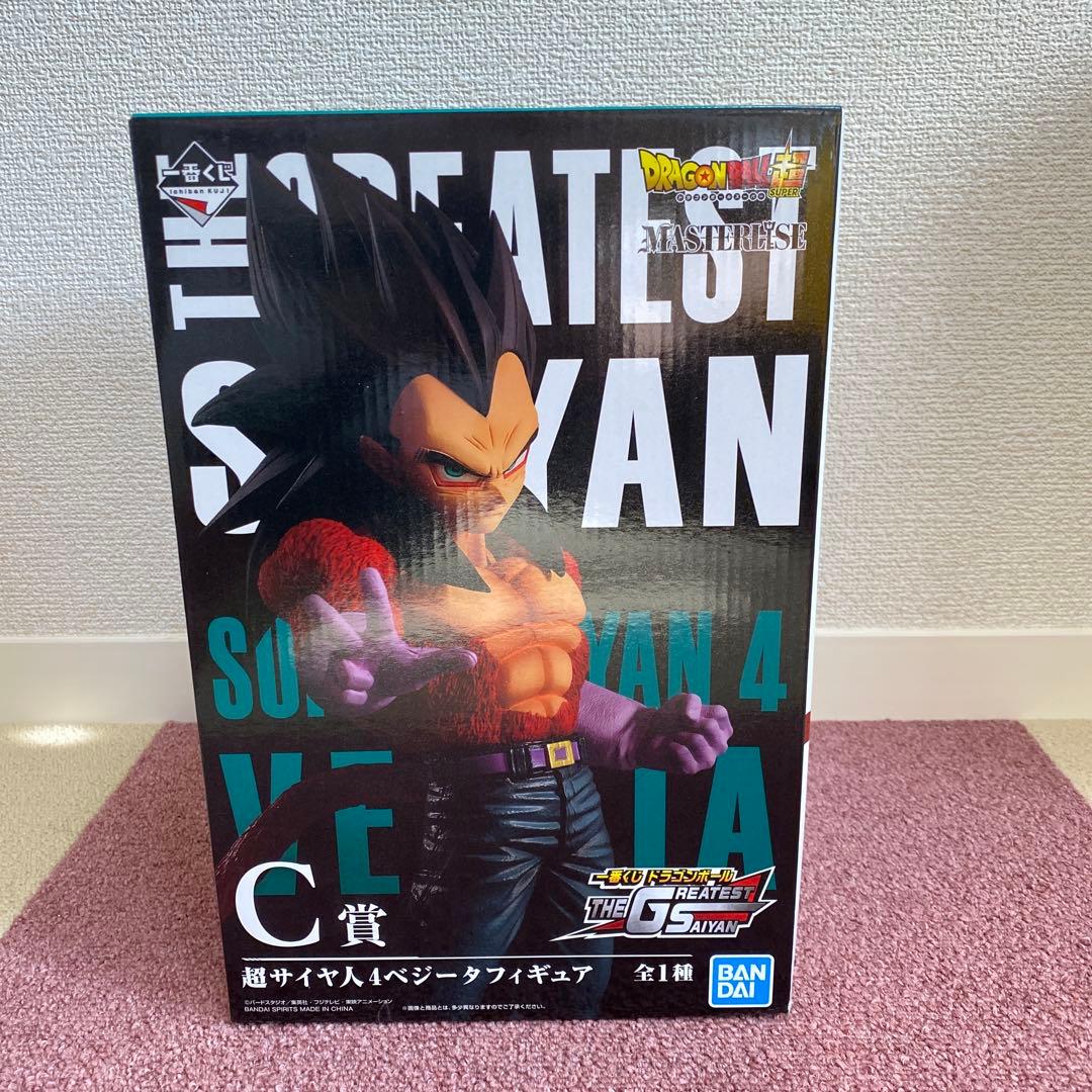 一番くじ ドラゴンボール THE GREATEST SAIYAN セット