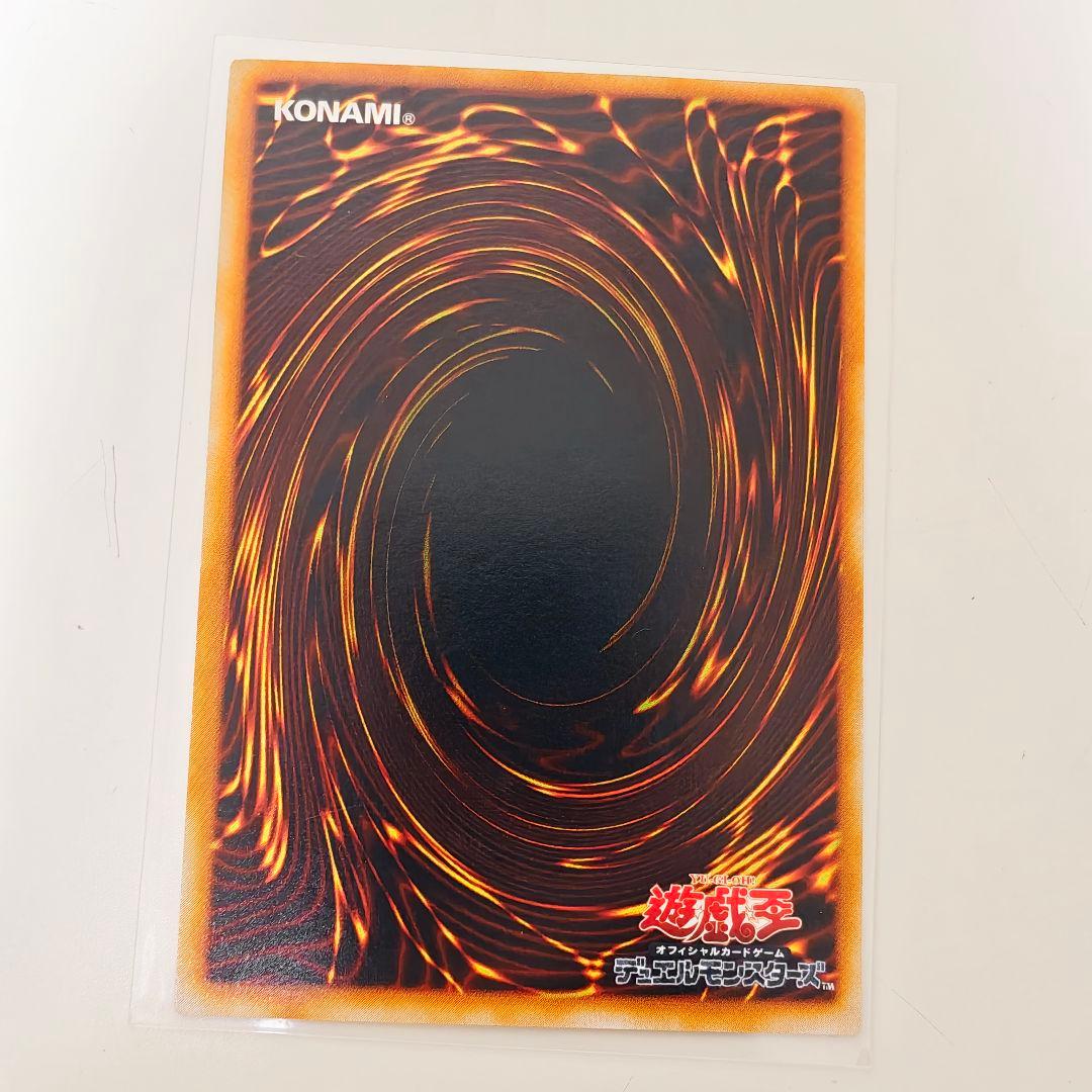 遊戯王 黒炎弾 パワーボンド トライアングルXスパーク　レリーフ アルティメット