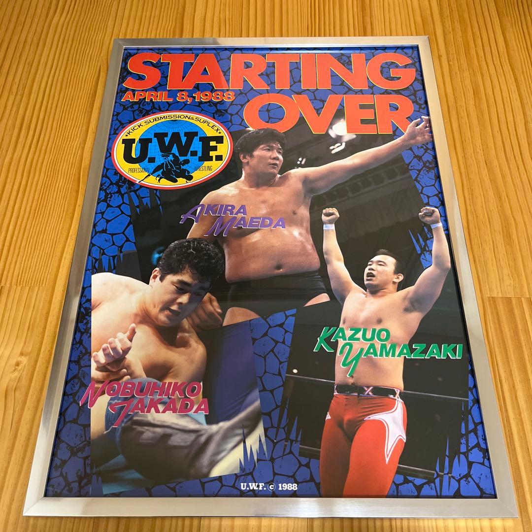 新生UWF ポスター　前田日明