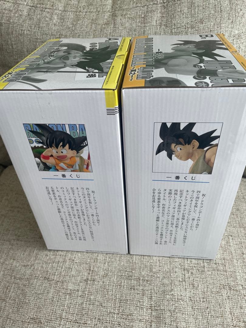 ドラゴンボール一番くじ 40th其之一　A賞、B賞セット