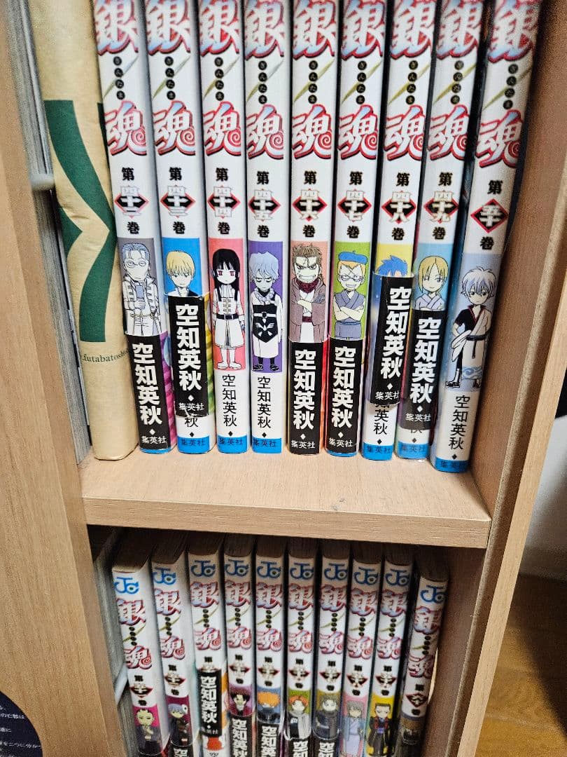 銀魂 １～75巻(一部カバーあり)