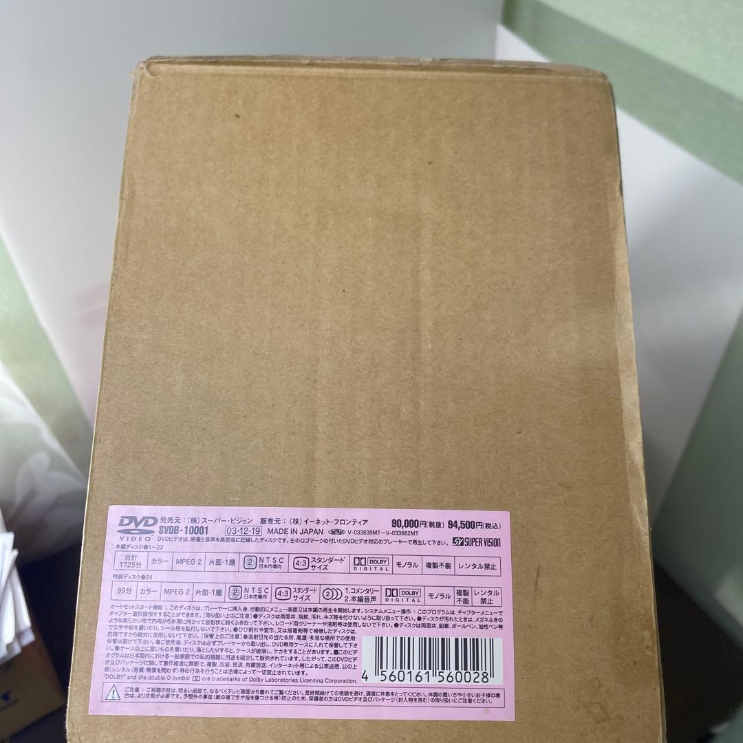 さすがの猿飛 DVD-BOX〈3000セット限定生産・24枚組〉フィギュア