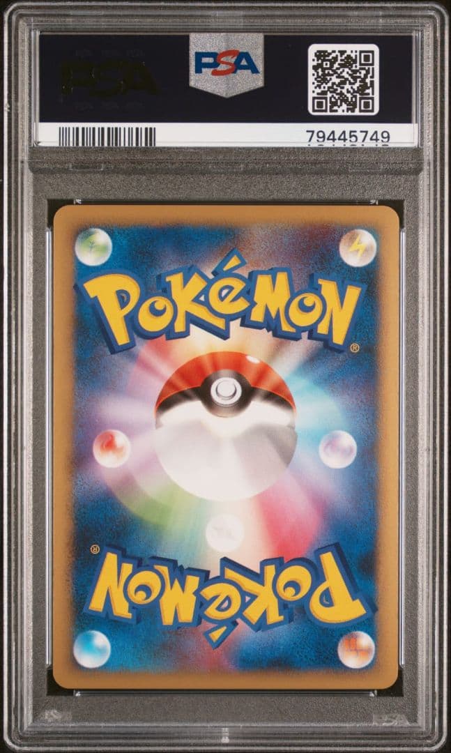 エンテイ＆ライコウ LEGEND PSA10 連番
