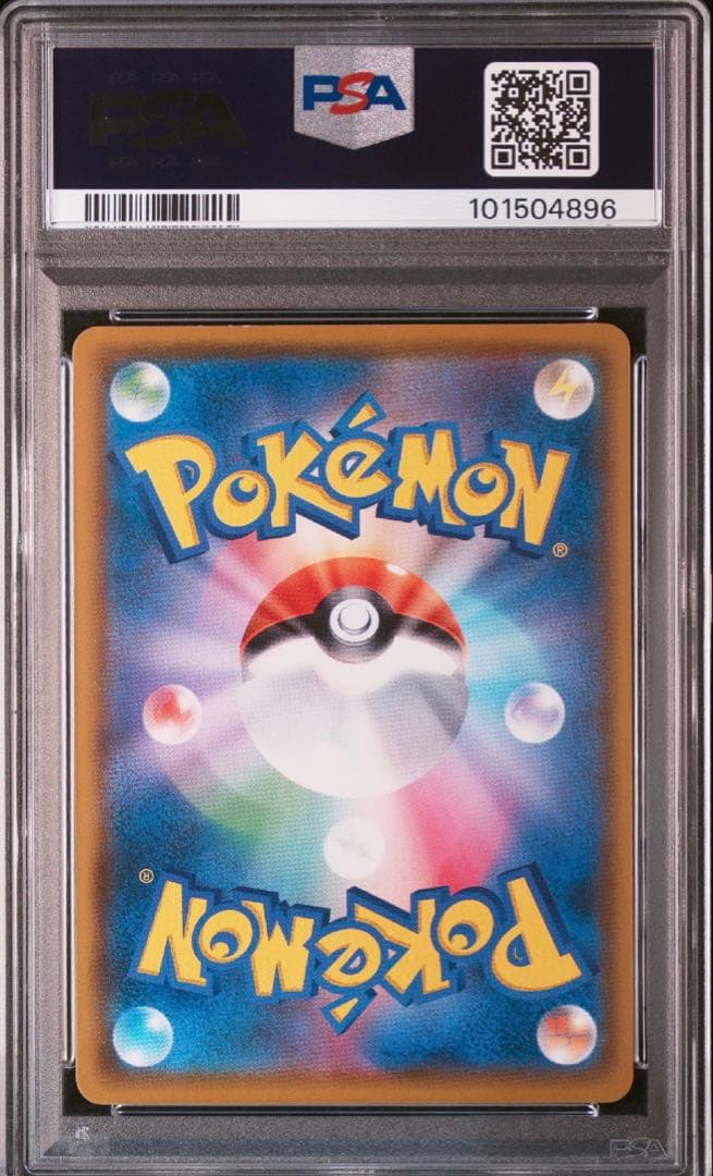 ミミッキュポケモンパンPSA9