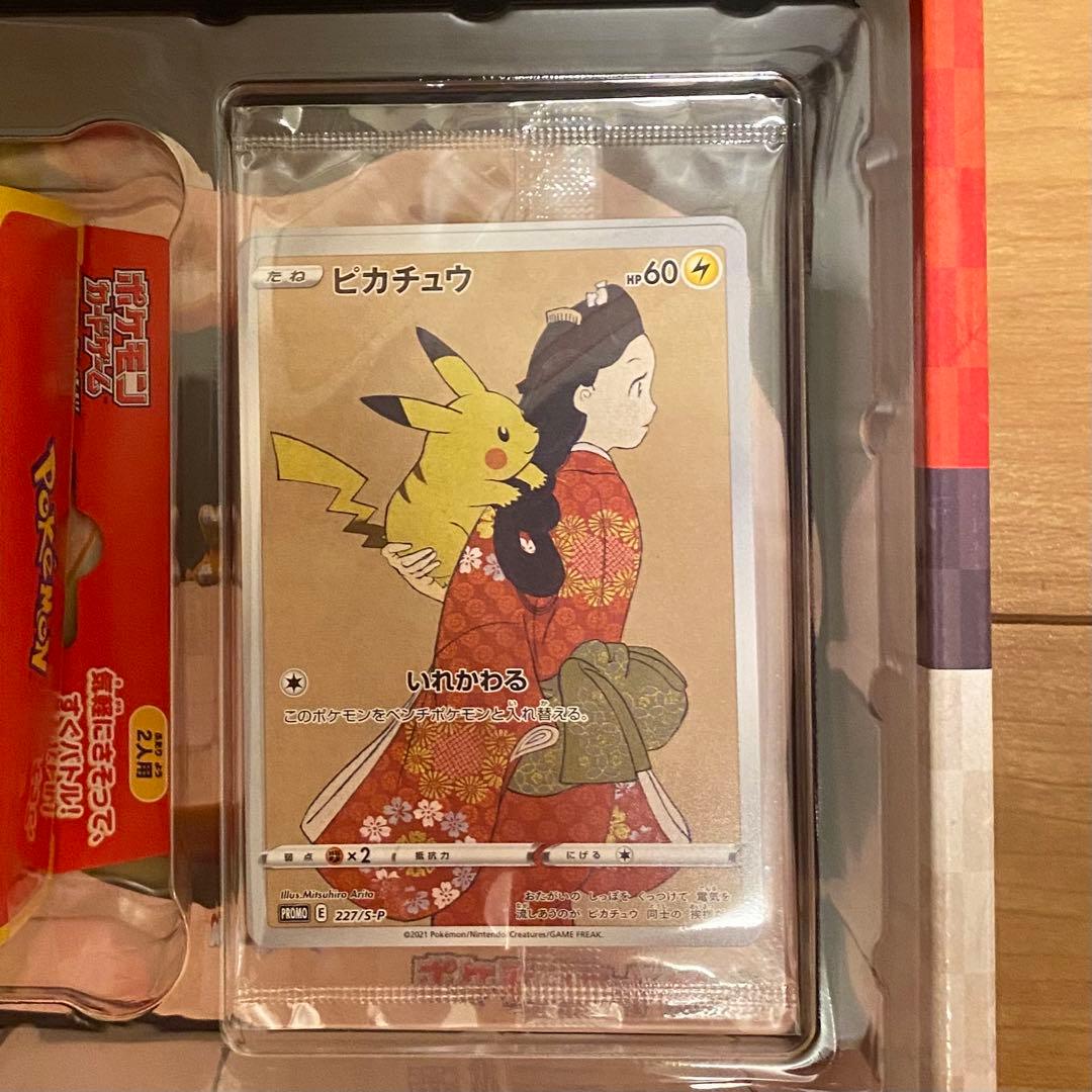 ポケモンカードゲーム Ryzen
