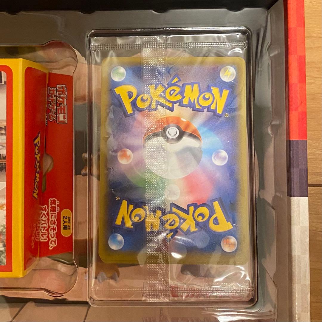 ポケモンカードゲーム Ryzen