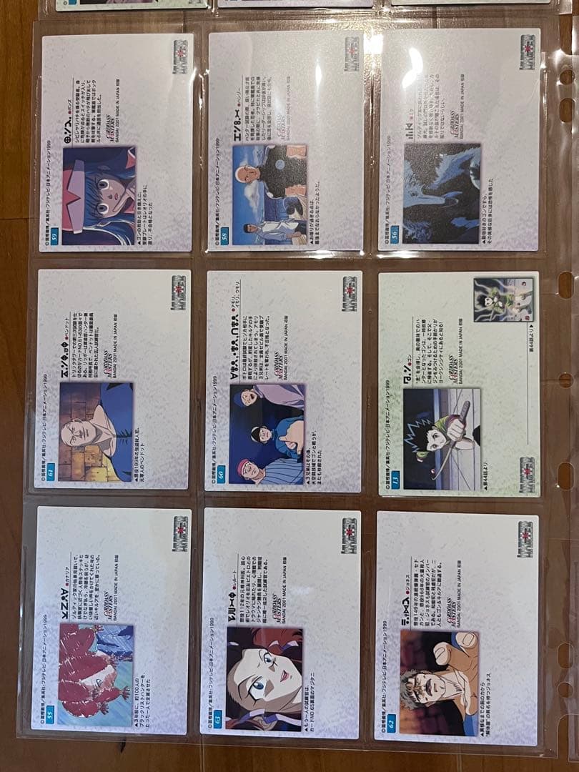 値下交渉可 HUNTER×HUNTER カードダスマスターズ 33種セット 初版
